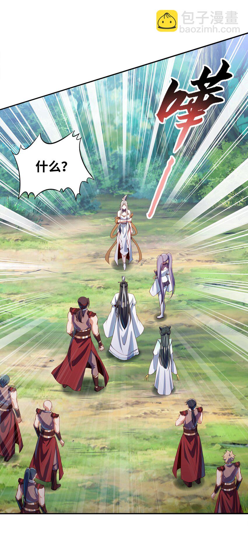 018 天机不可泄露(1/2)-第18话