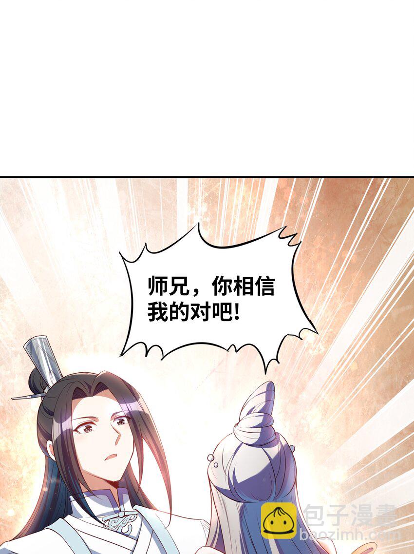 018 天机不可泄露(1/2)-第18话