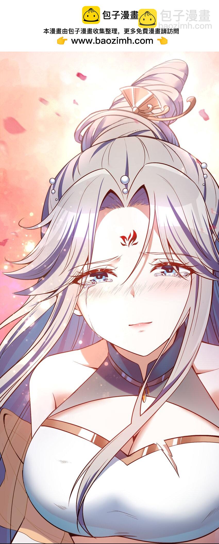 018 天机不可泄露(1/2)-第18话