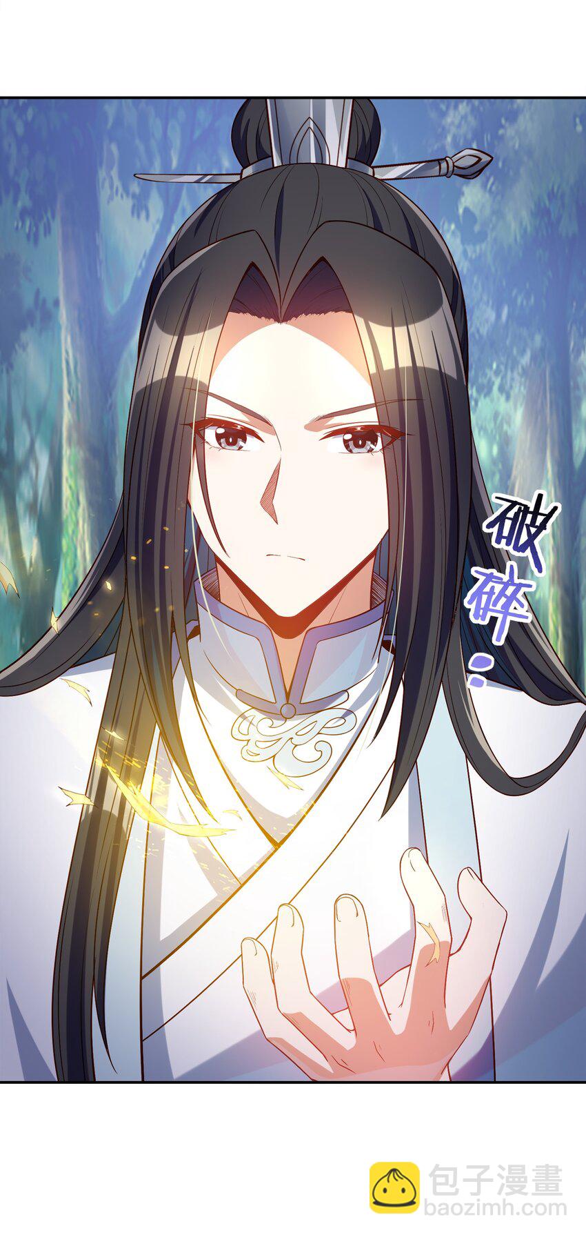 018 天机不可泄露(1/2)-第18话