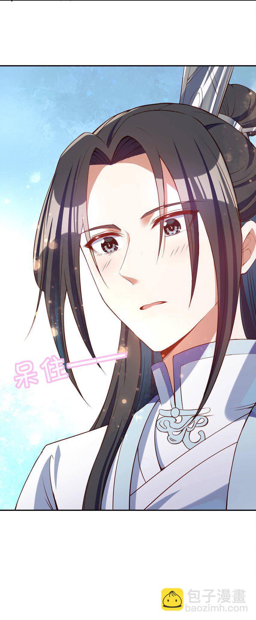 018 天机不可泄露(1/2)-第18话