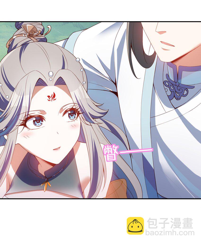 018 天机不可泄露(1/2)-第18话