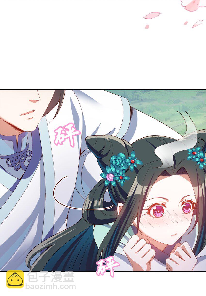 018 天机不可泄露(1/2)-第18话