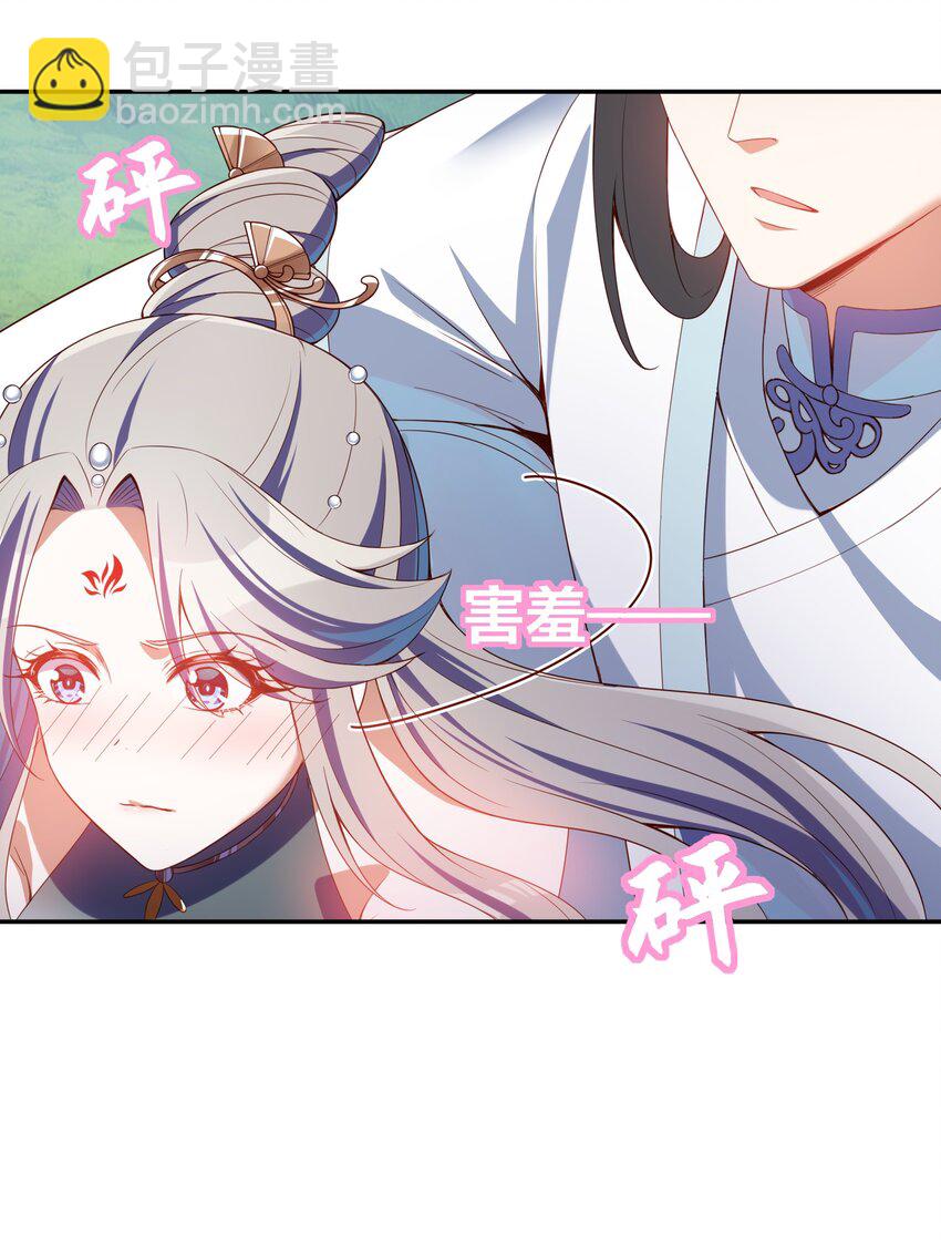 018 天机不可泄露(1/2)-第18话