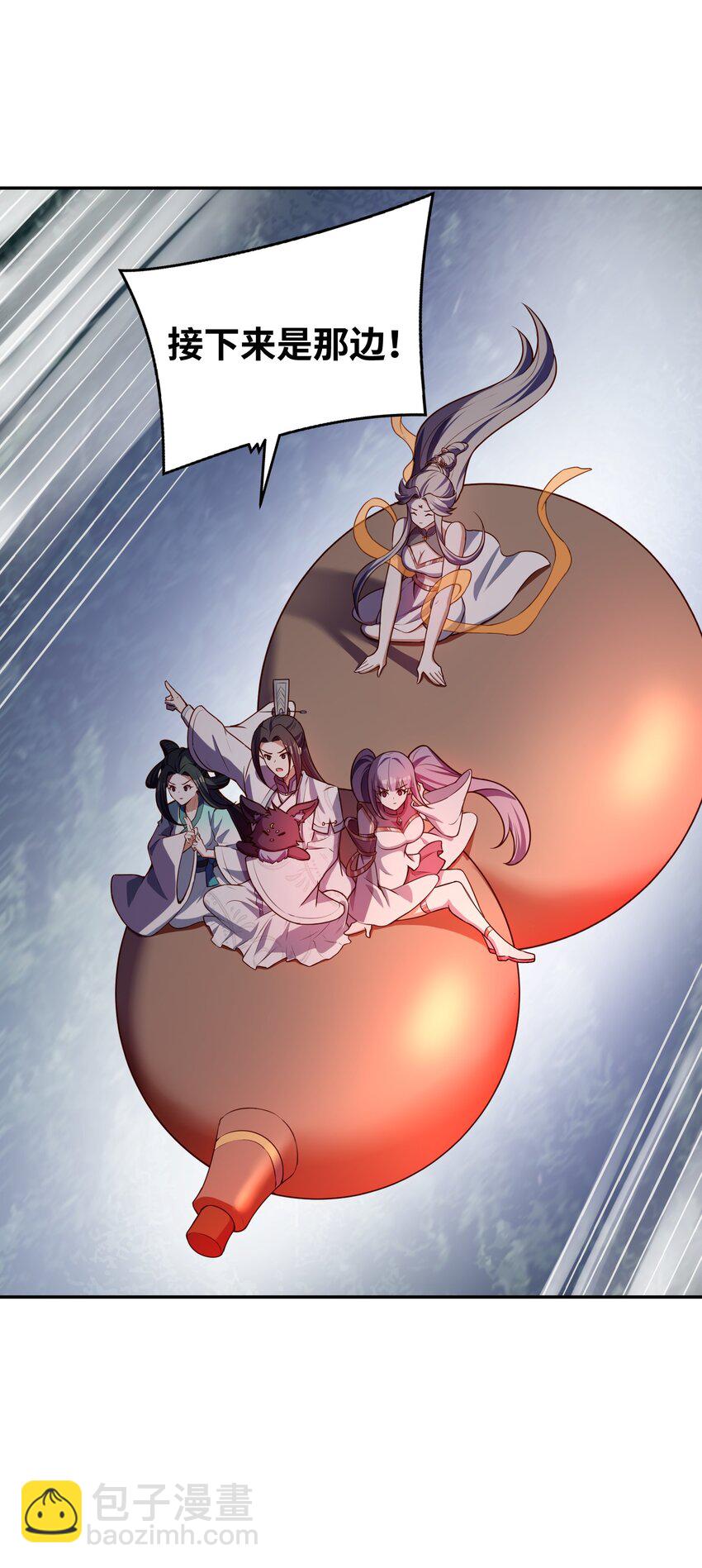 020 终于要对我动手了吗(1/2)-第20话