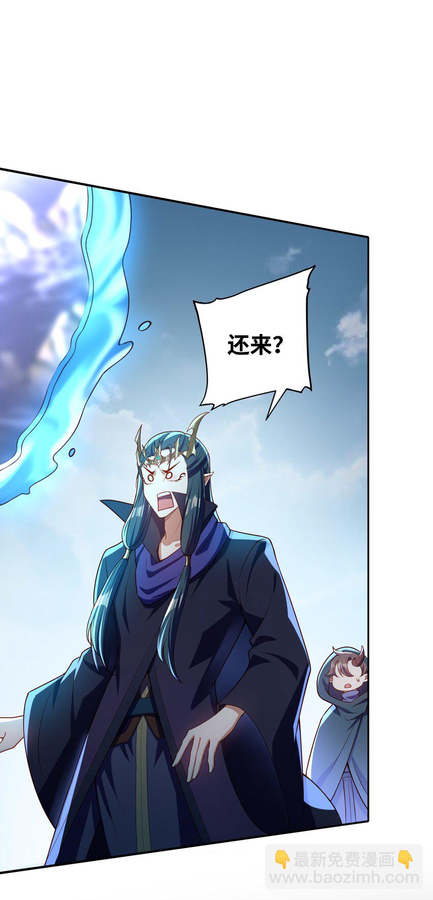 020 终于要对我动手了吗(1/2)-第20话