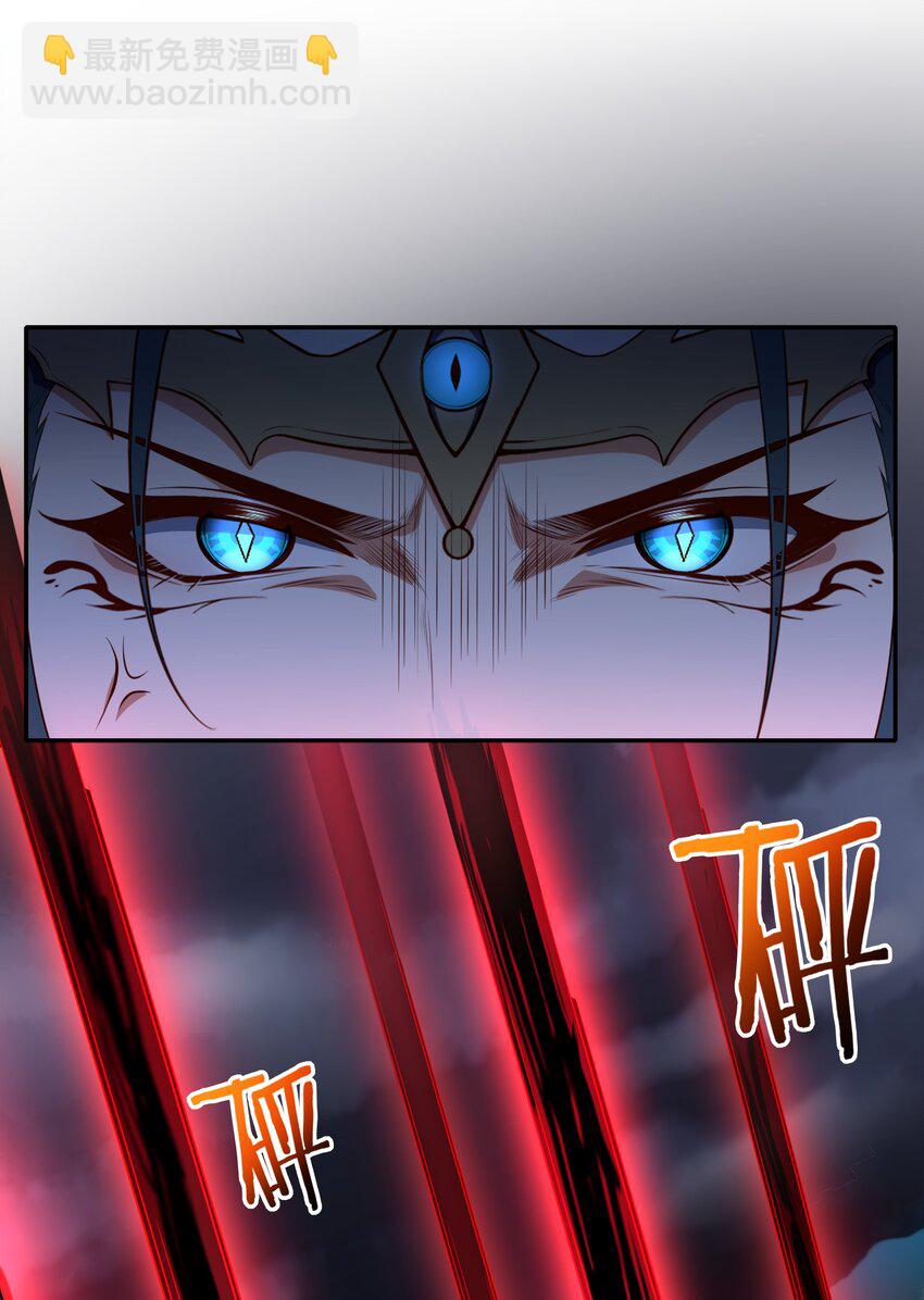 020 终于要对我动手了吗(1/2)-第20话