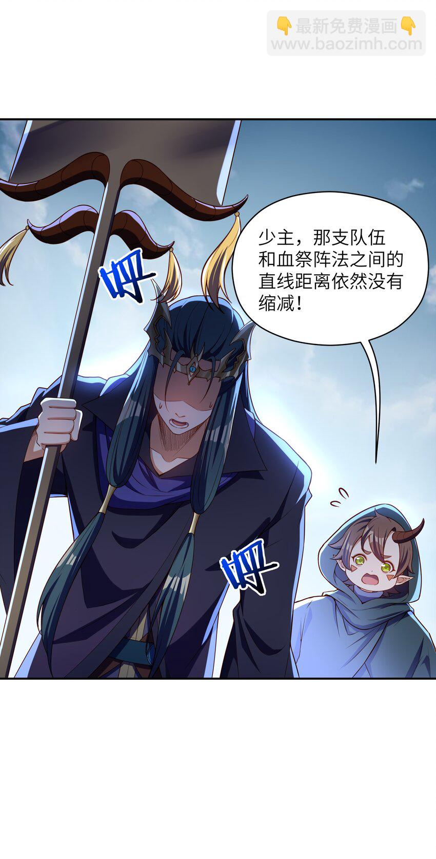 020 终于要对我动手了吗(1/2)-第20话