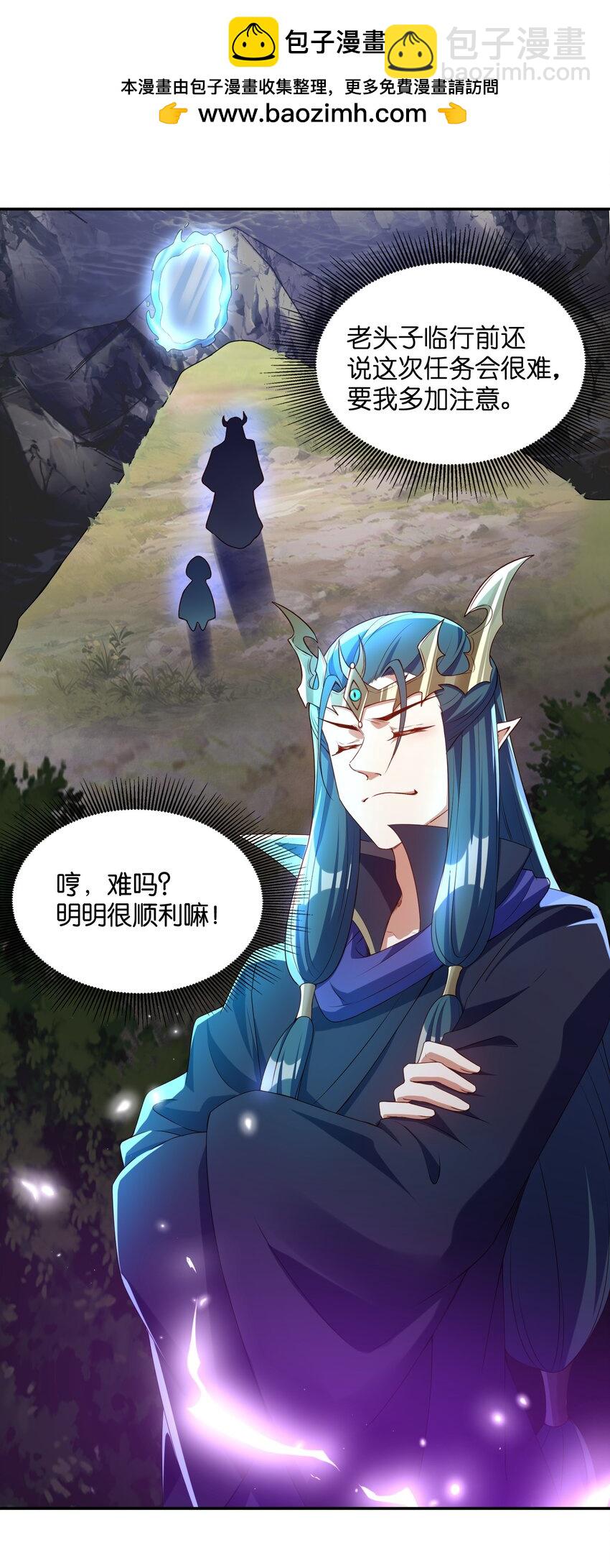 020 终于要对我动手了吗(1/2)-第20话