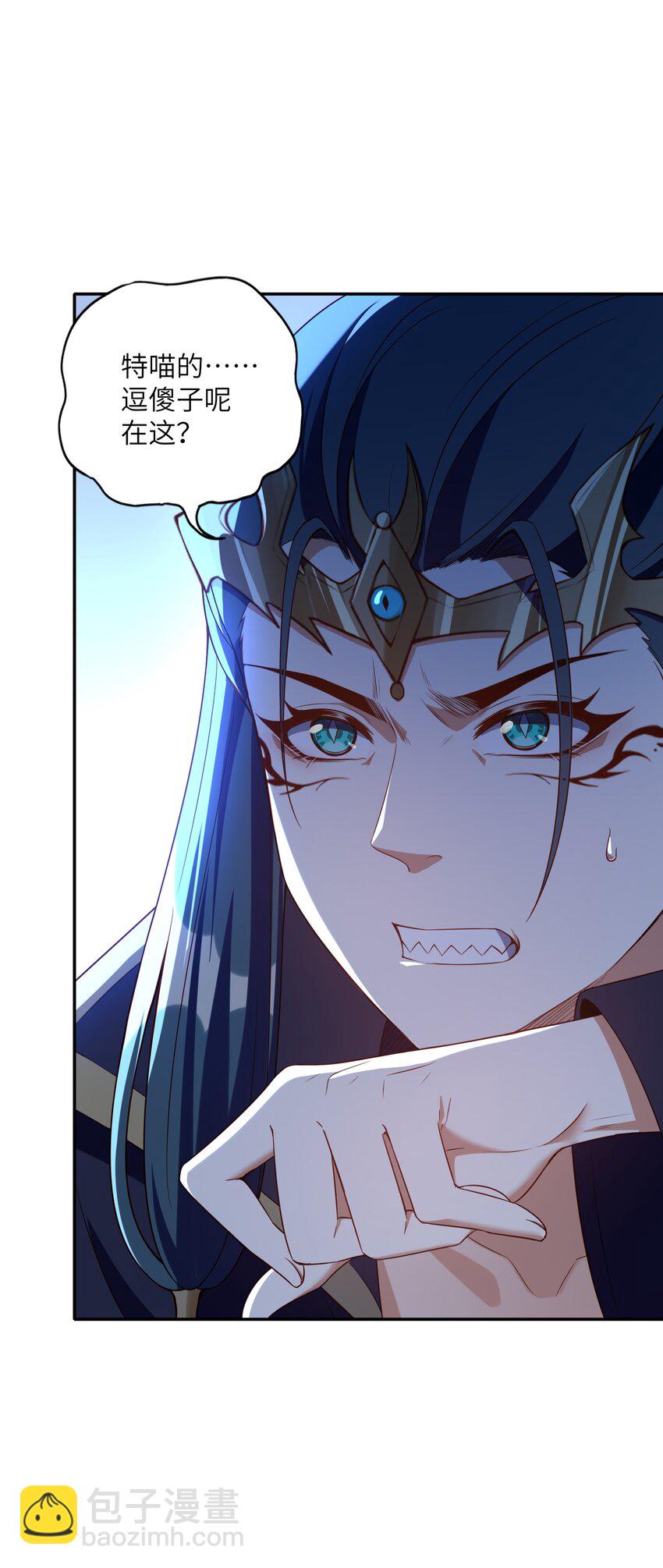 020 终于要对我动手了吗(1/2)-第20话