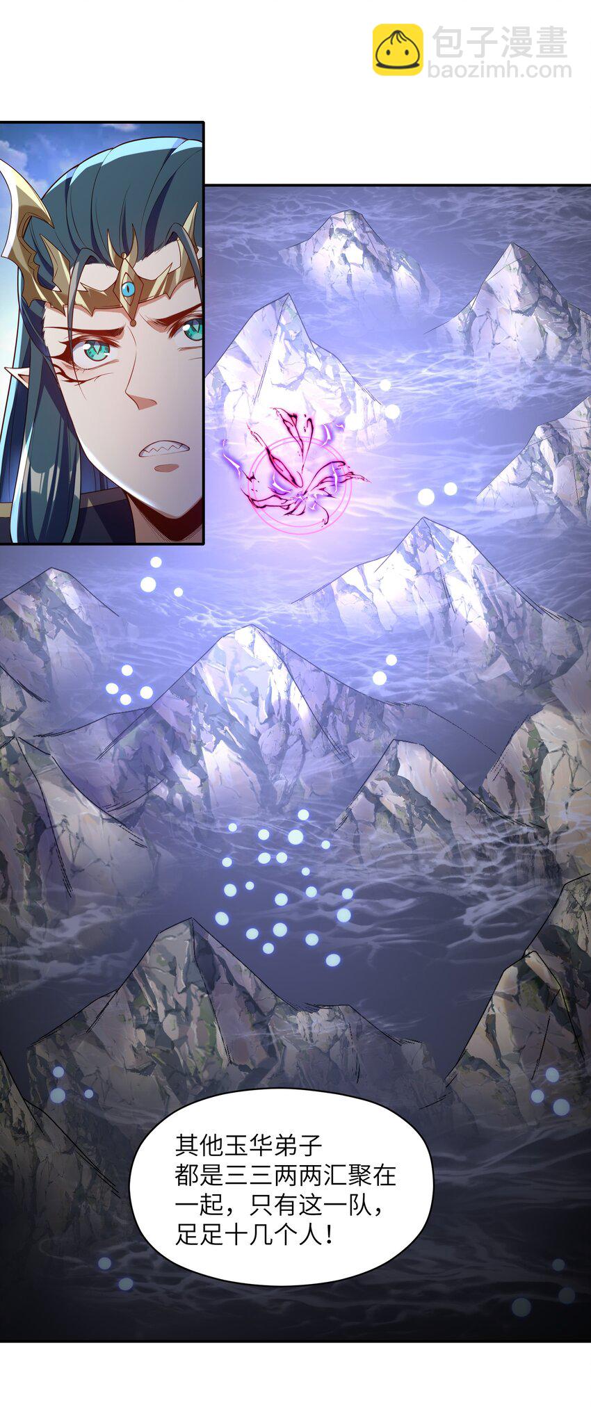 020 终于要对我动手了吗(1/2)-第20话