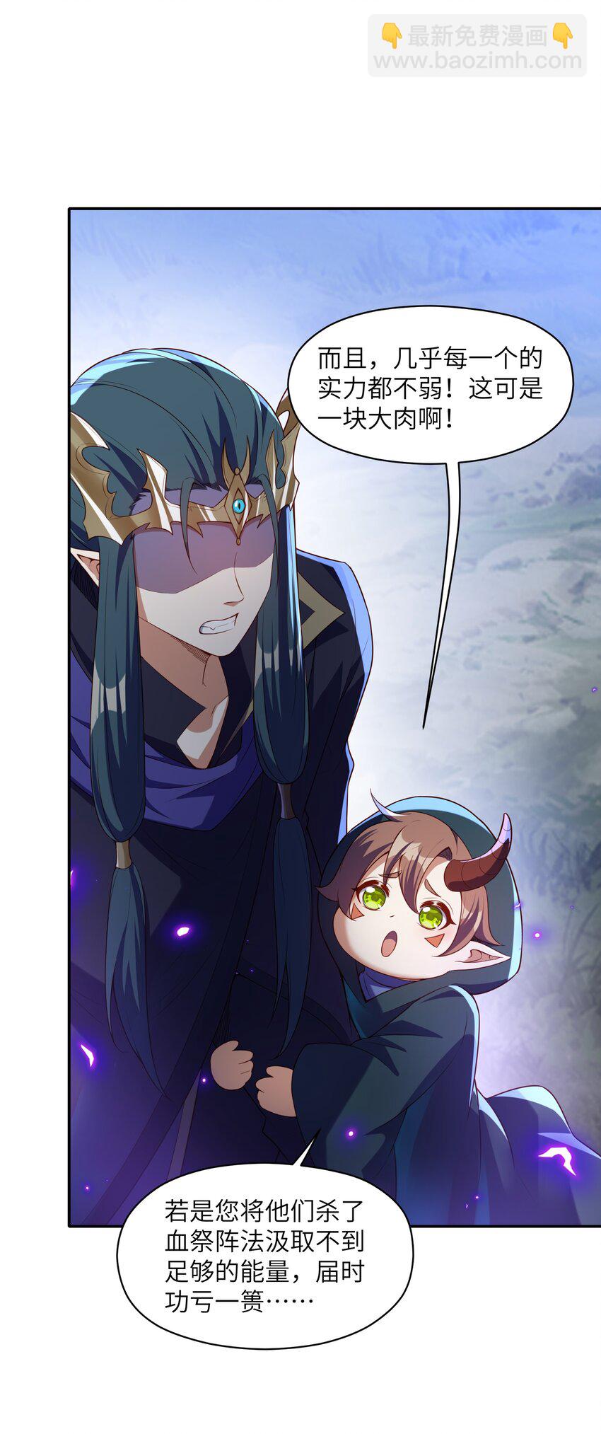 020 终于要对我动手了吗(1/2)-第20话