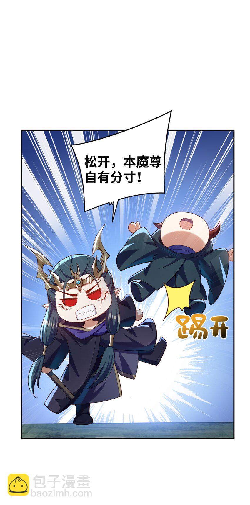 020 终于要对我动手了吗(1/2)-第20话