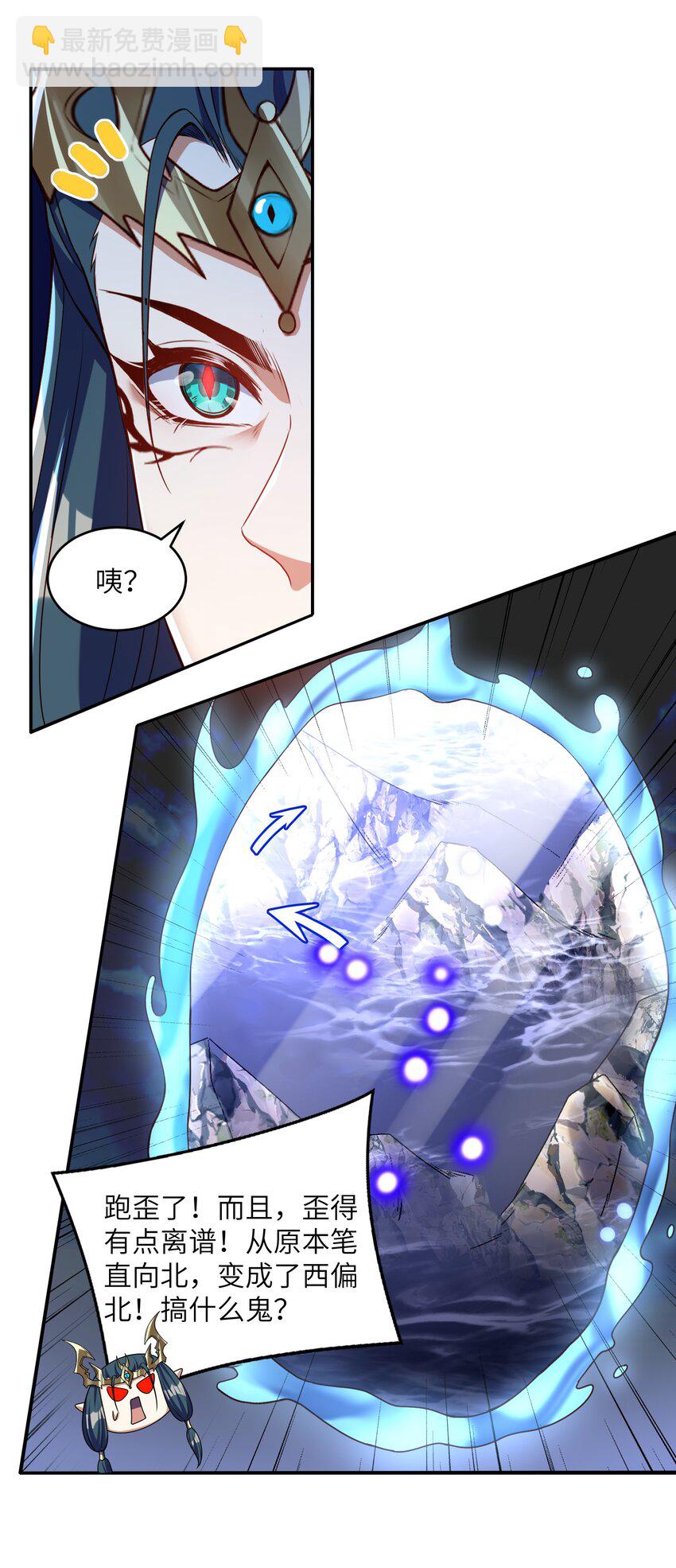 020 终于要对我动手了吗(1/2)-第20话