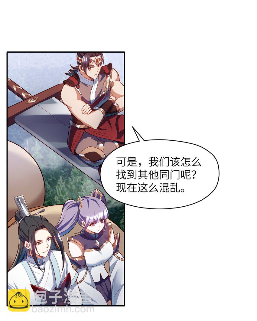 020 终于要对我动手了吗(1/2)-第20话