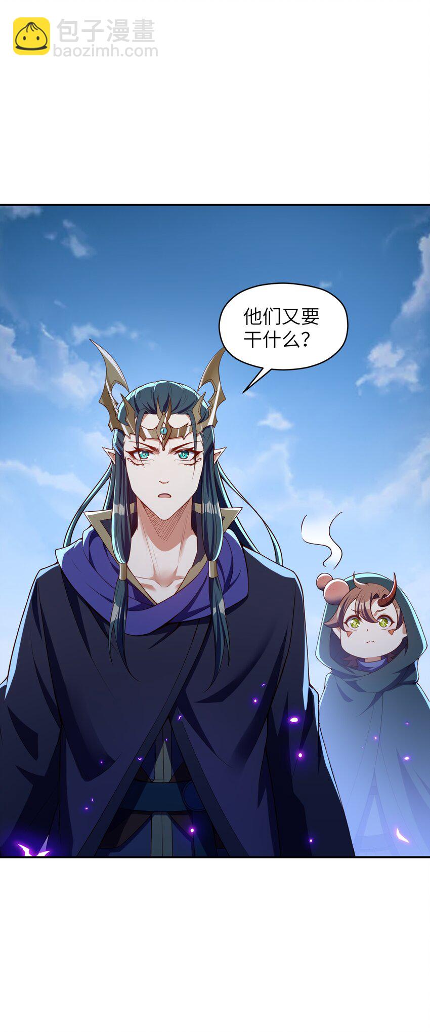 020 终于要对我动手了吗(1/2)-第20话