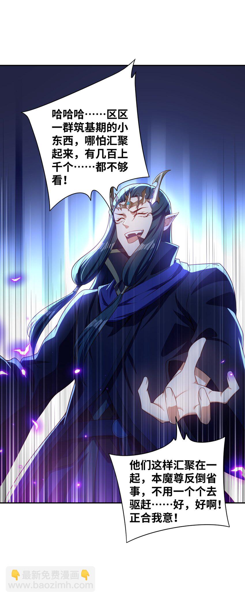 020 终于要对我动手了吗(1/2)-第20话