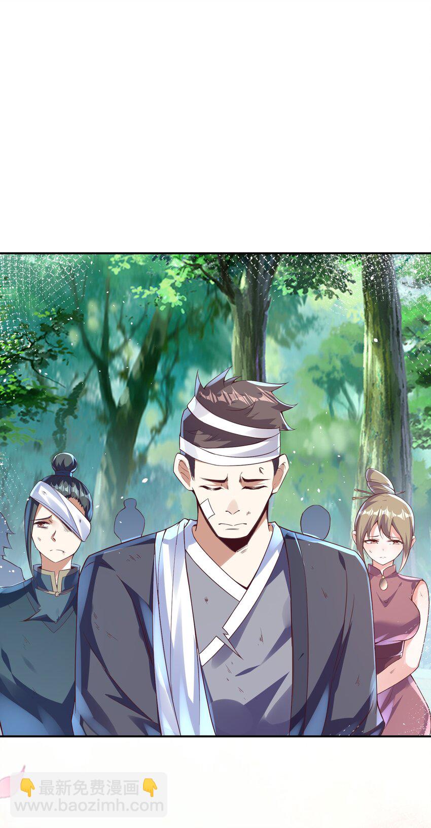 020 终于要对我动手了吗(1/2)-第20话