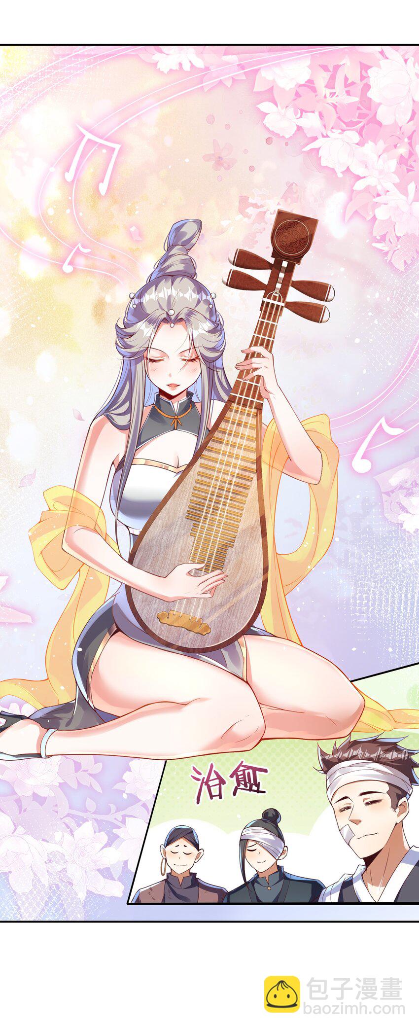 020 终于要对我动手了吗(1/2)-第20话