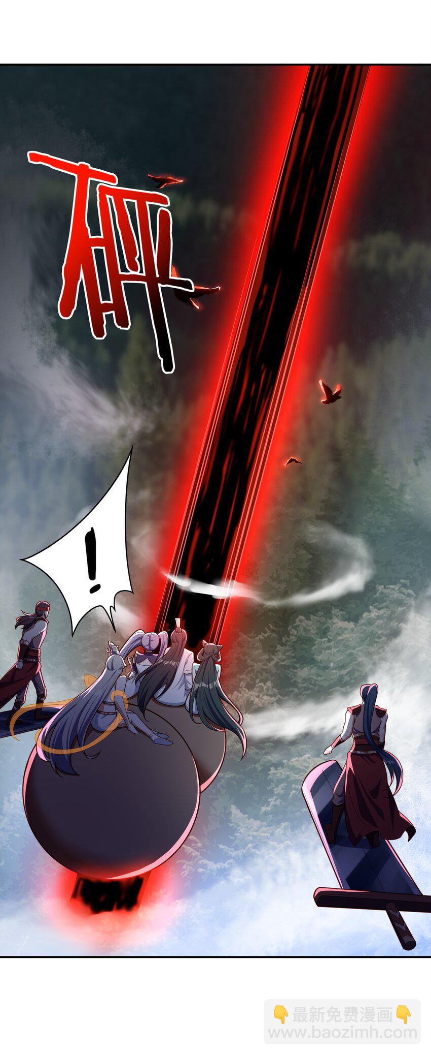 020 终于要对我动手了吗(1/2)-第20话