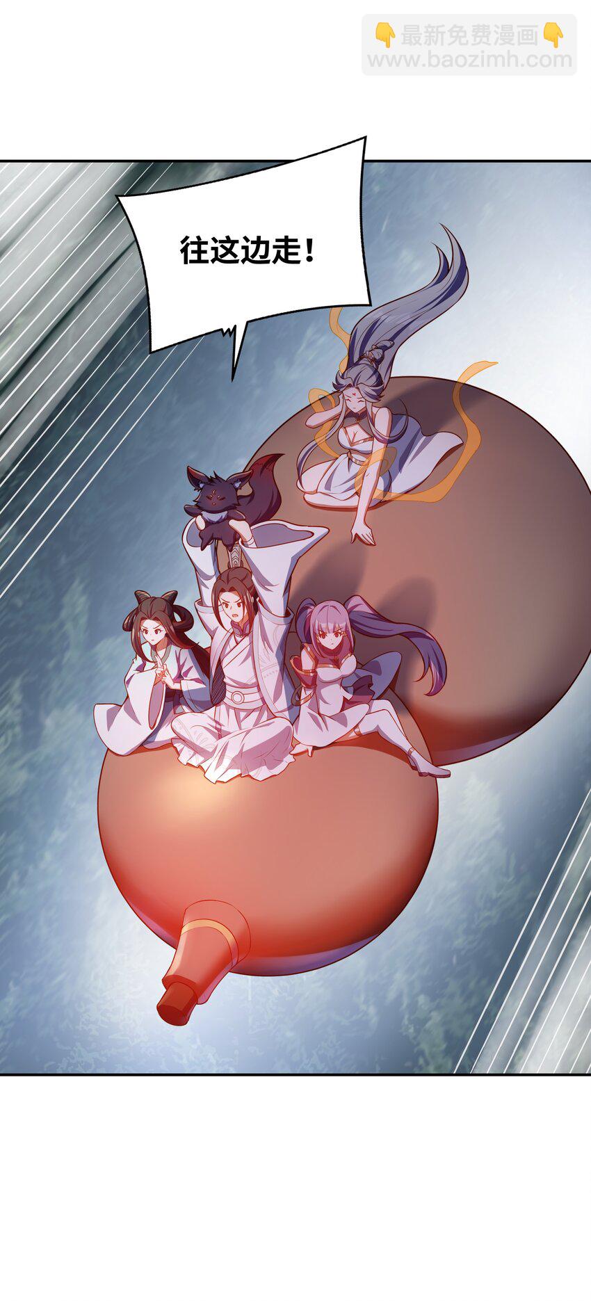 020 终于要对我动手了吗(1/2)-第20话