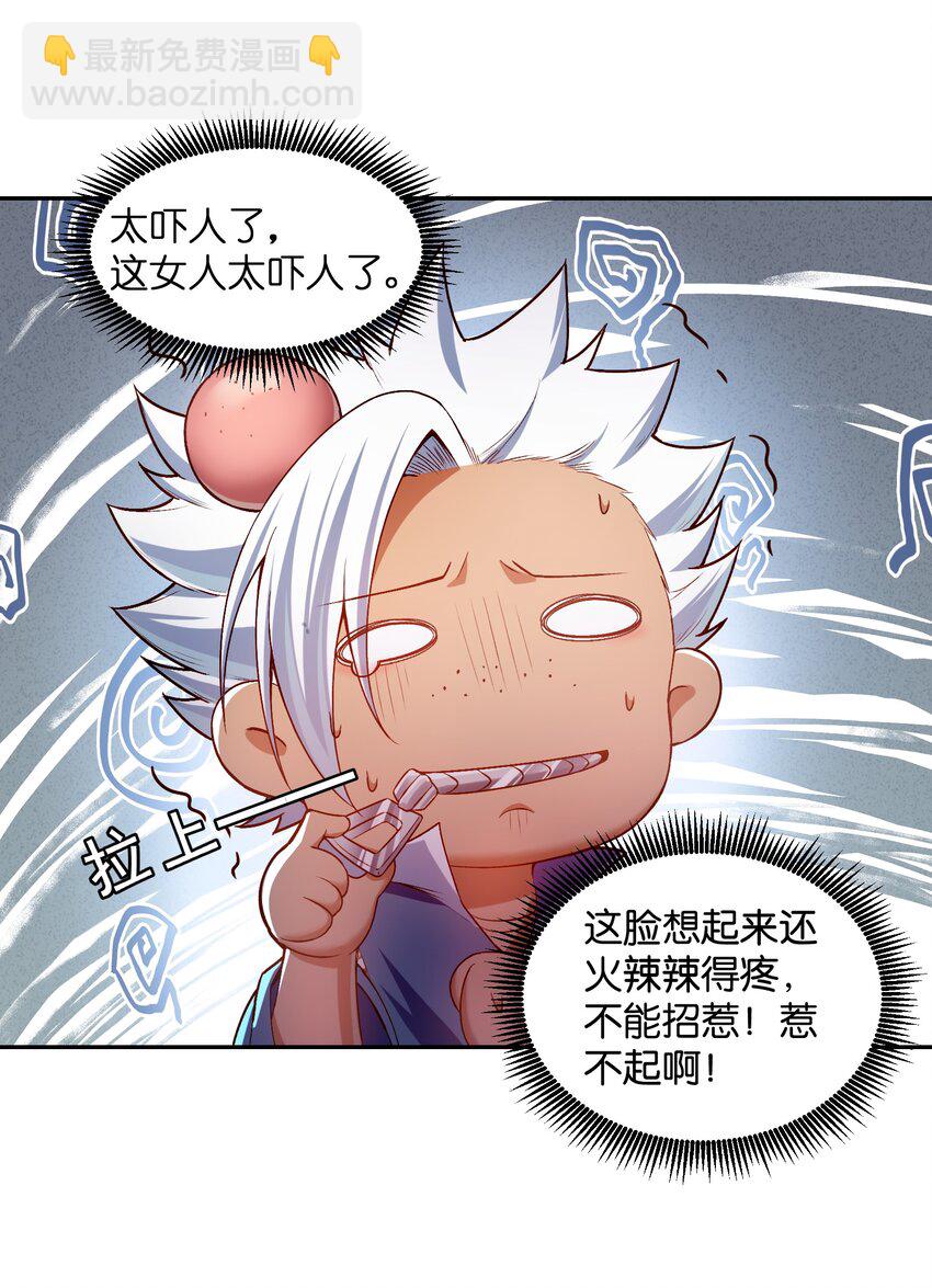 022 少年英雄，当如是(1/2)-第22话