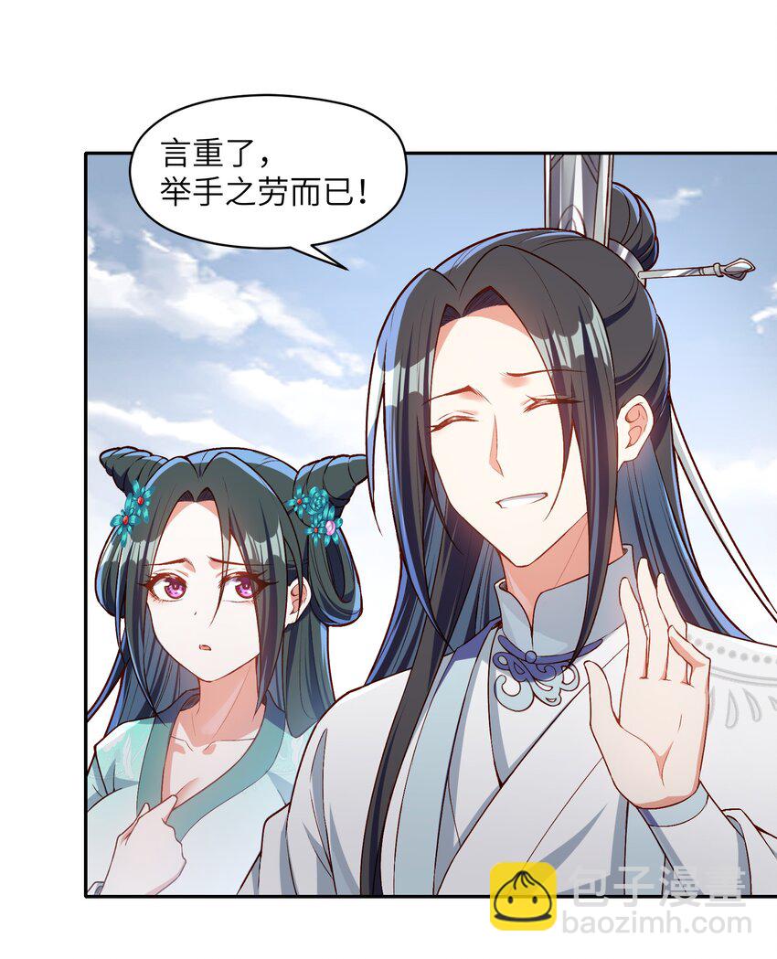 022 少年英雄，当如是(1/2)-第22话