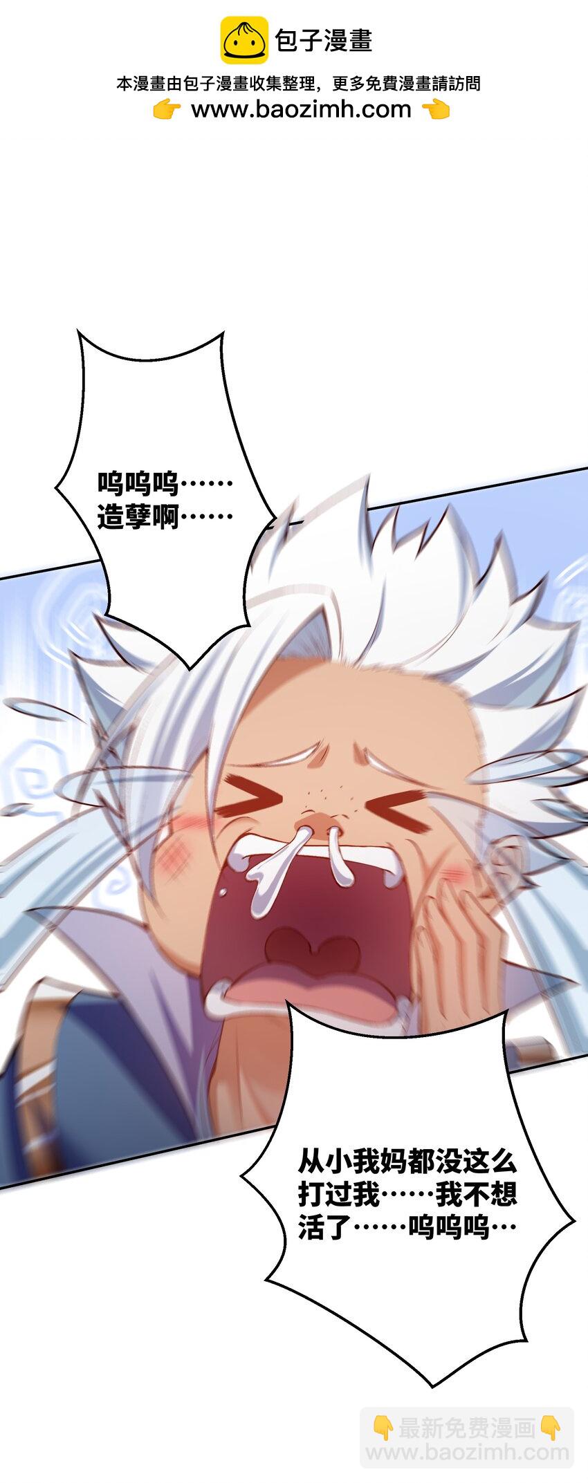 022 少年英雄，当如是(1/2)-第22话