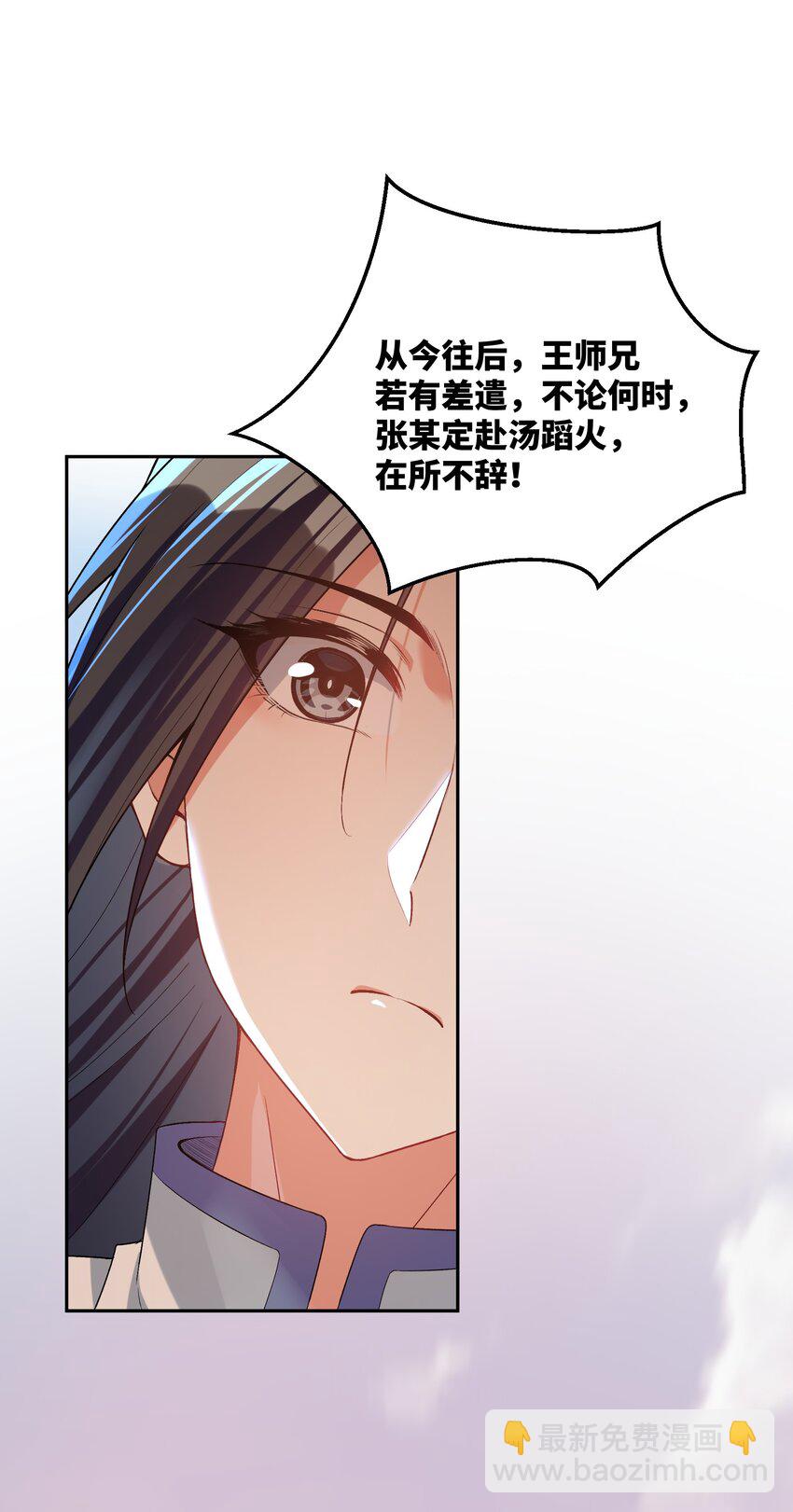 022 少年英雄，当如是(1/2)-第22话