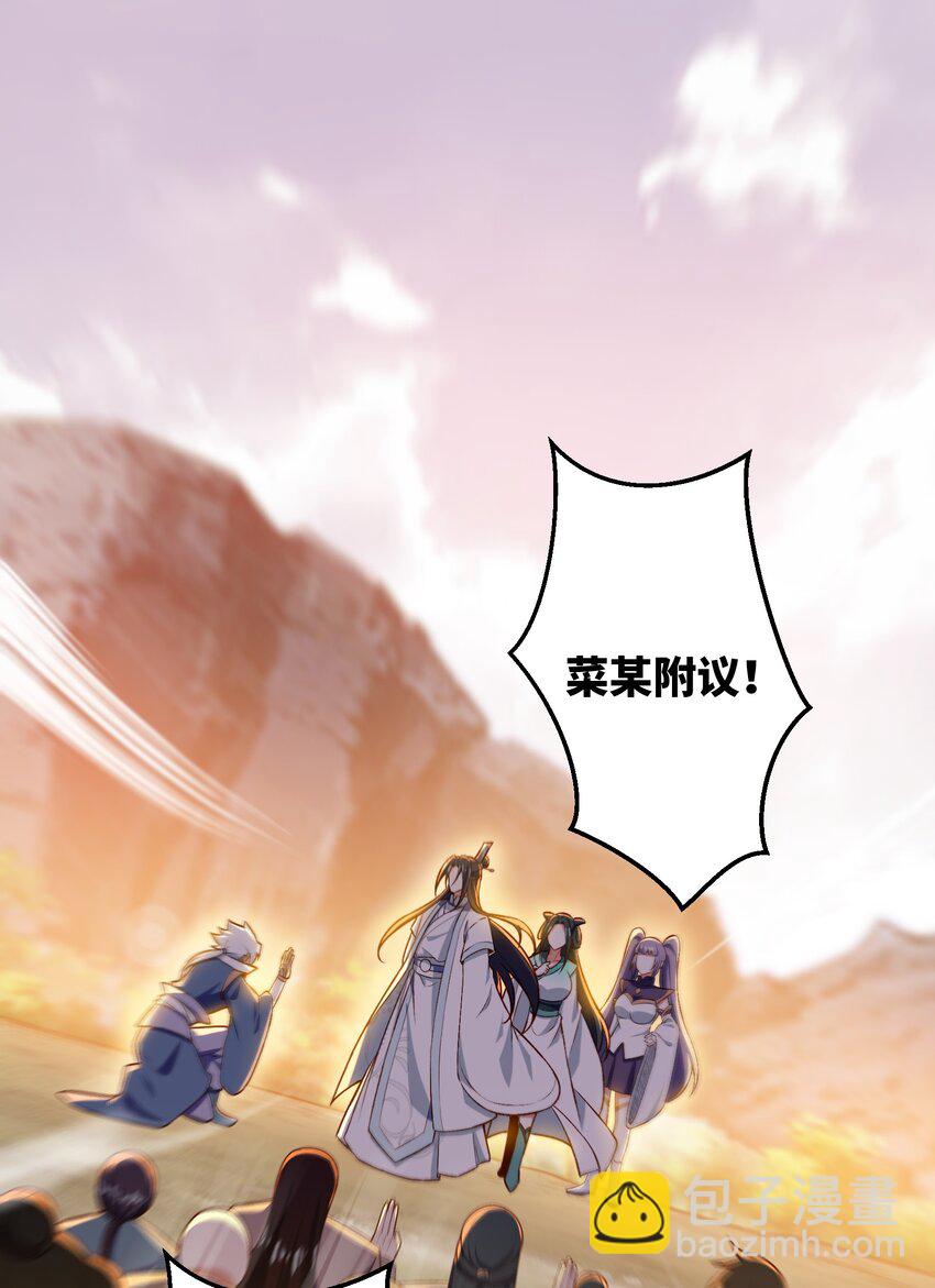 022 少年英雄，当如是(1/2)-第22话