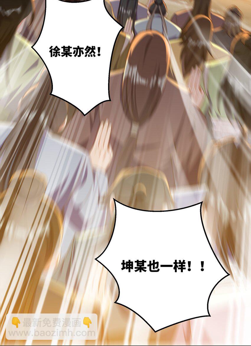 022 少年英雄，当如是(1/2)-第22话