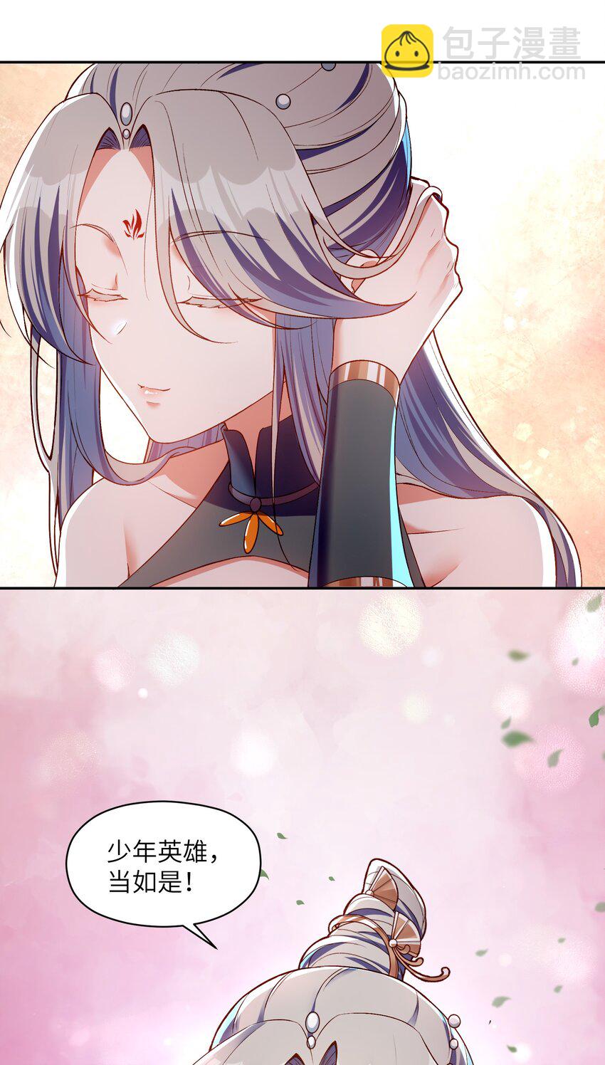 022 少年英雄，当如是(1/2)-第22话