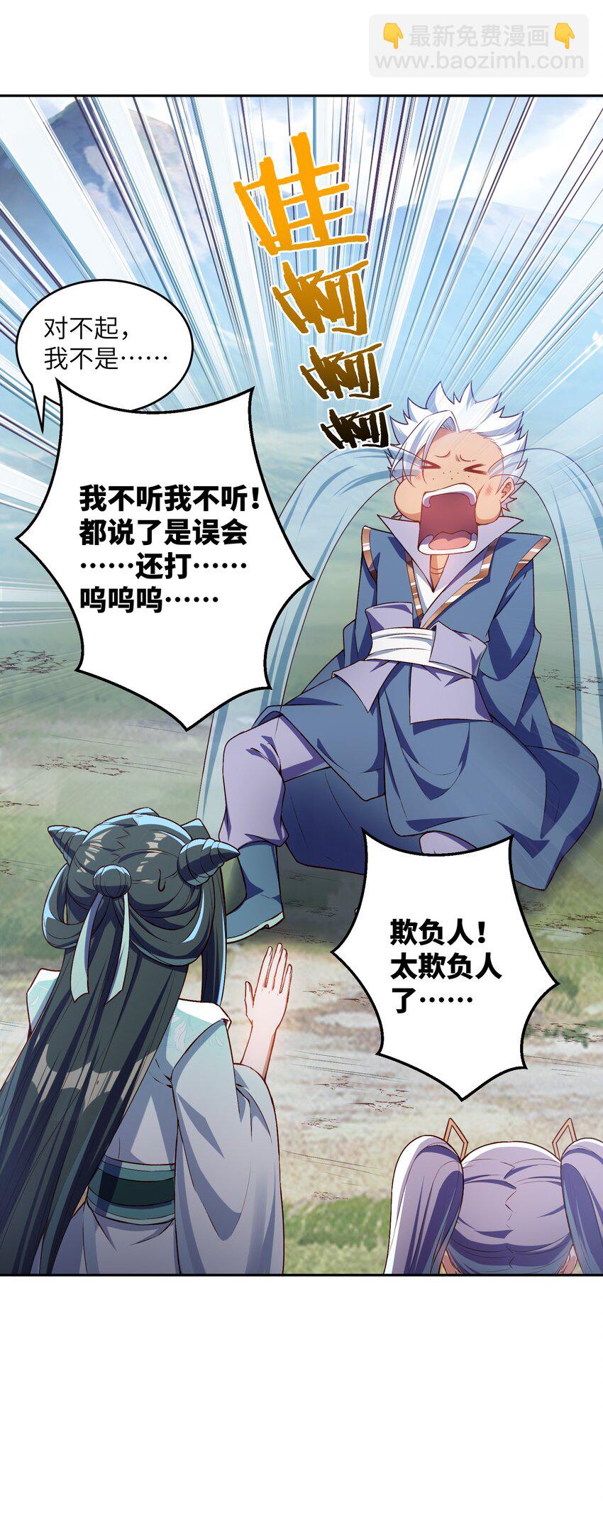 022 少年英雄，当如是(1/2)-第22话