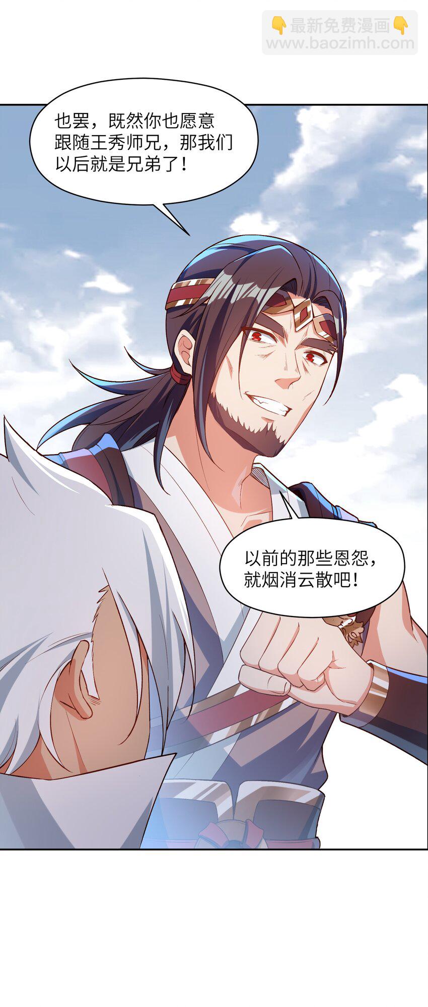 022 少年英雄，当如是(1/2)-第22话