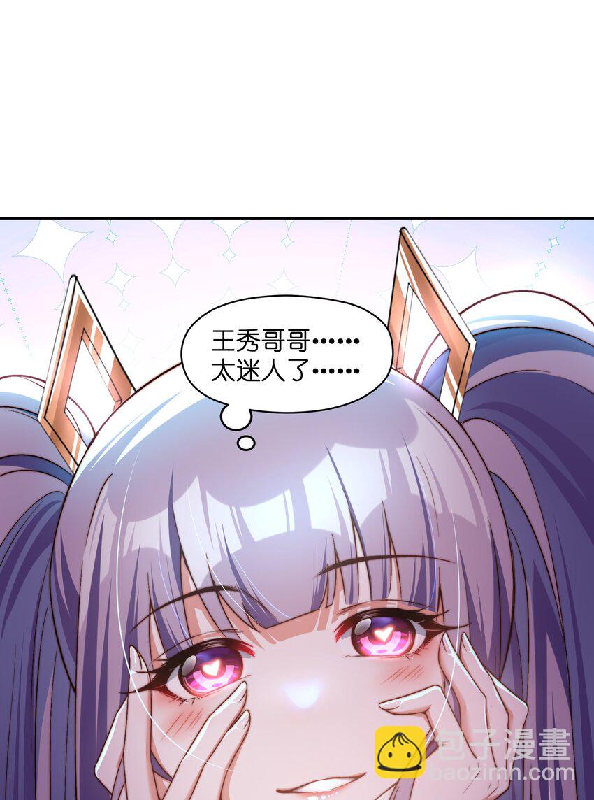 022 少年英雄，当如是(1/2)-第22话