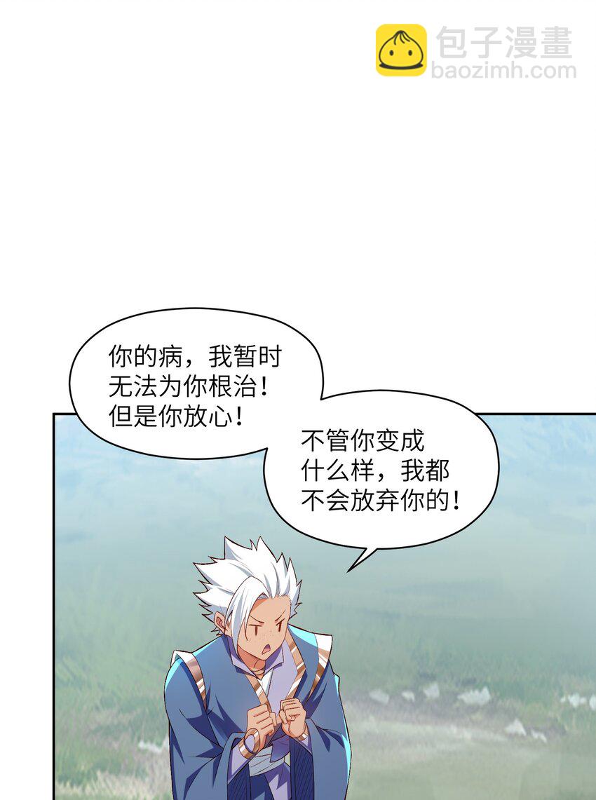 022 少年英雄，当如是(1/2)-第22话