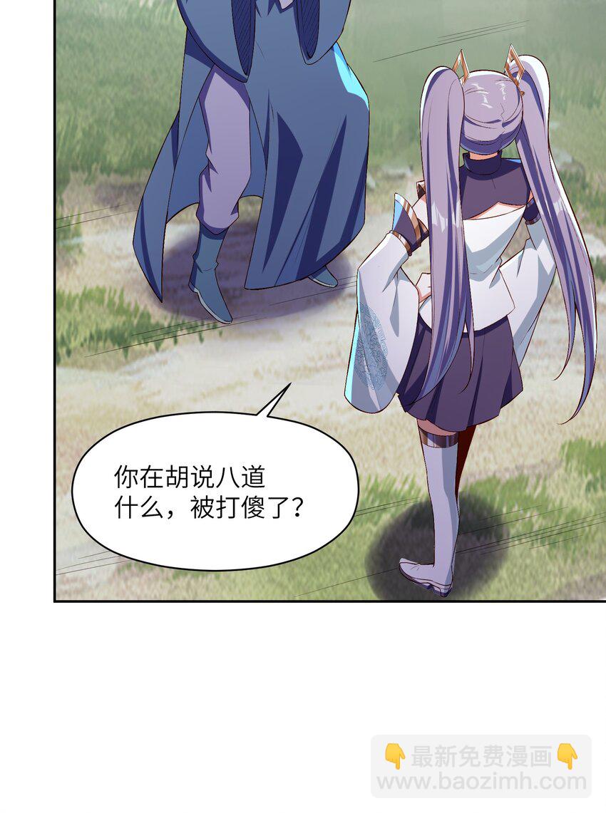 022 少年英雄，当如是(1/2)-第22话