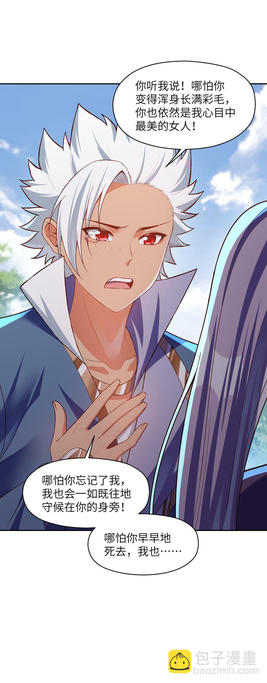 022 少年英雄，当如是(1/2)-第22话