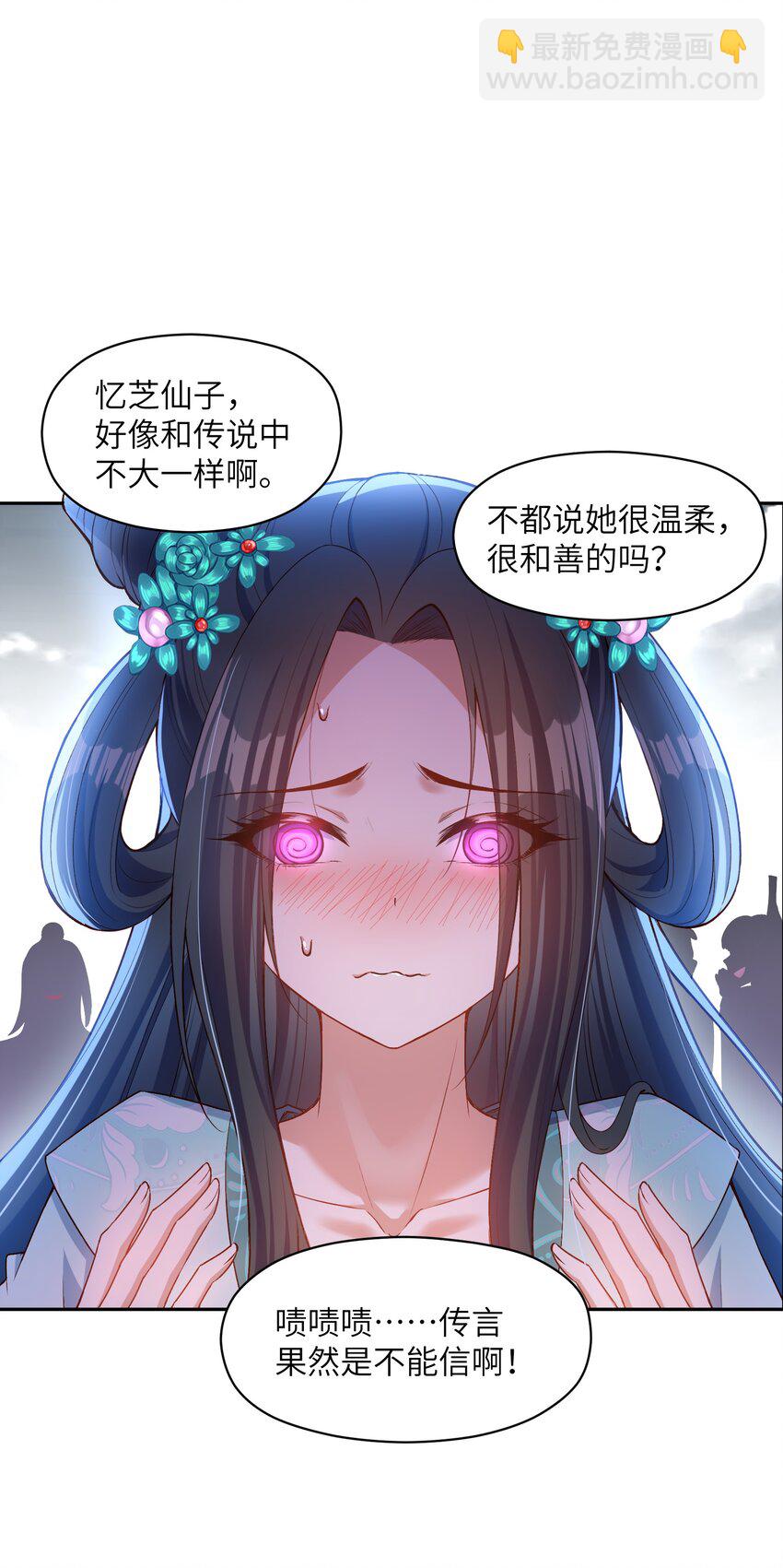 022 少年英雄，当如是(1/2)-第22话