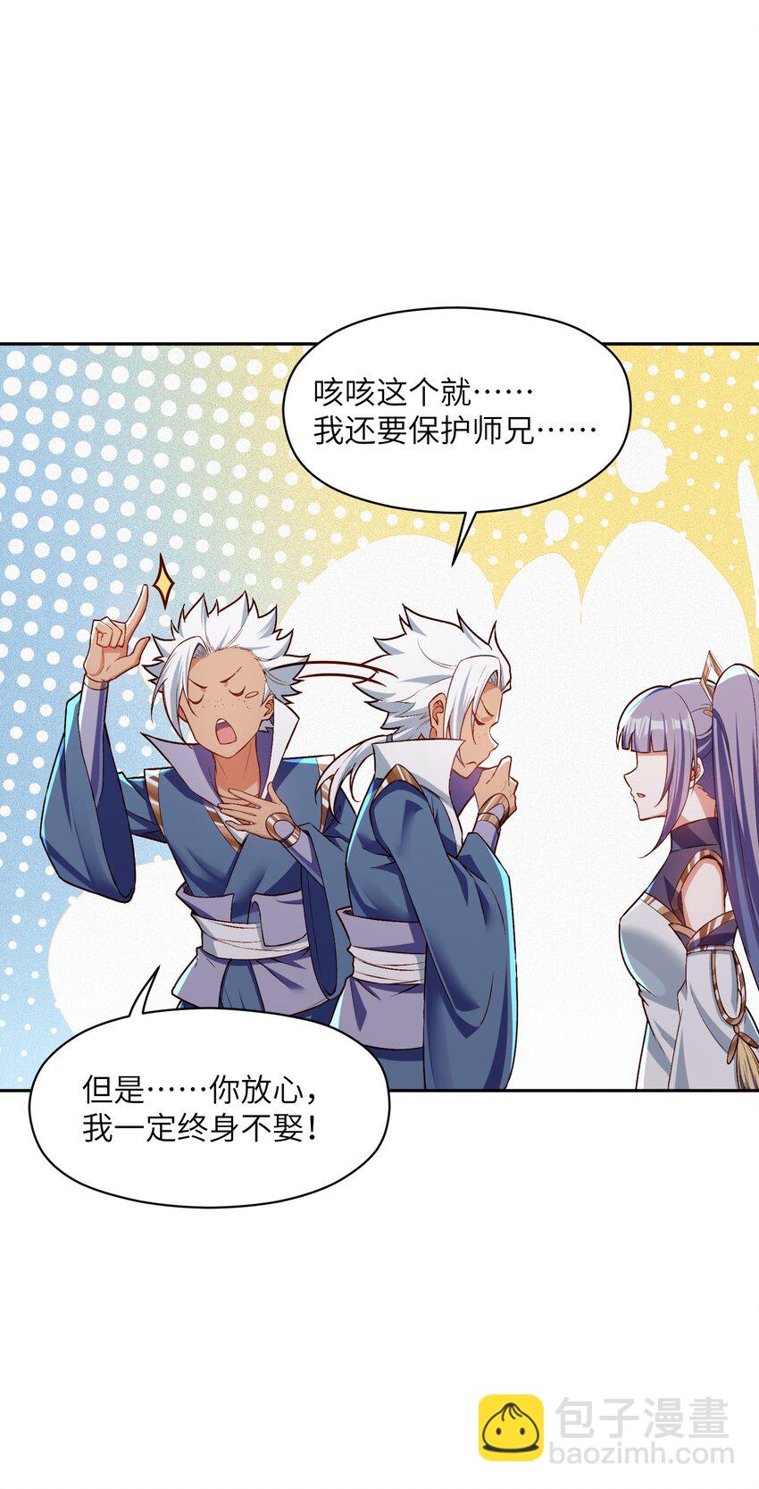 022 少年英雄，当如是(1/2)-第22话