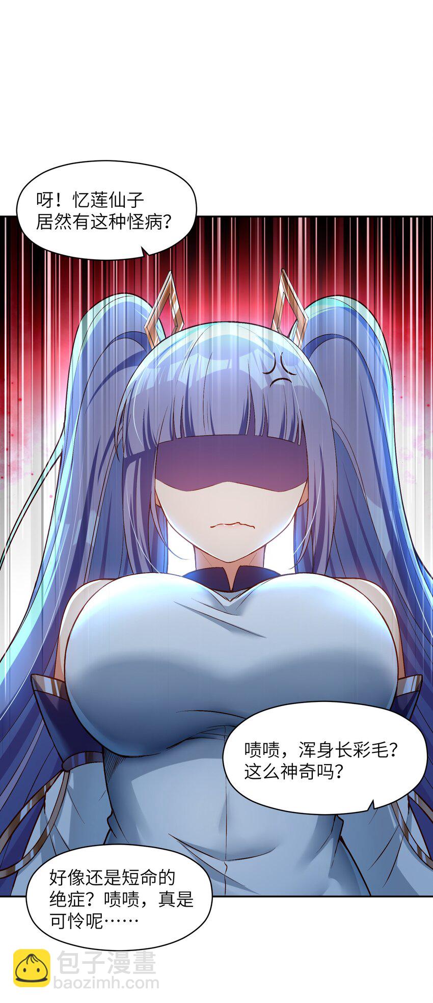 022 少年英雄，当如是(1/2)-第22话