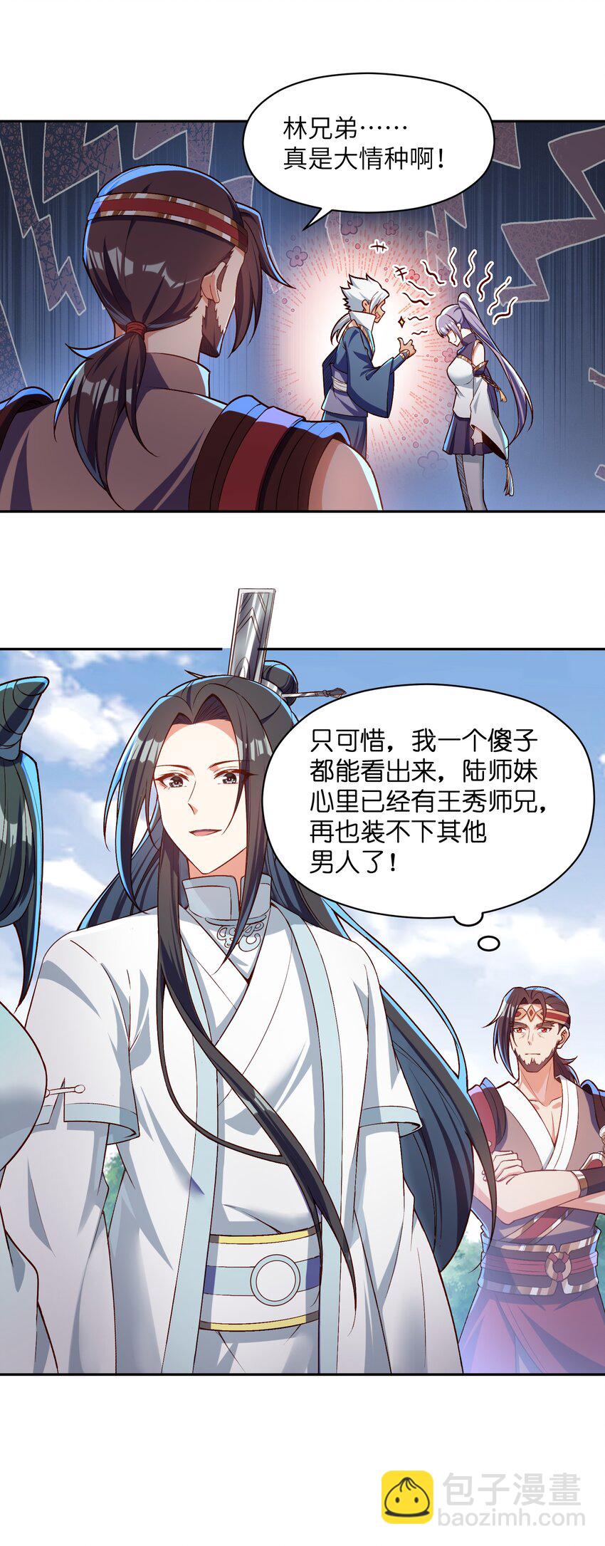 022 少年英雄，当如是(1/2)-第22话