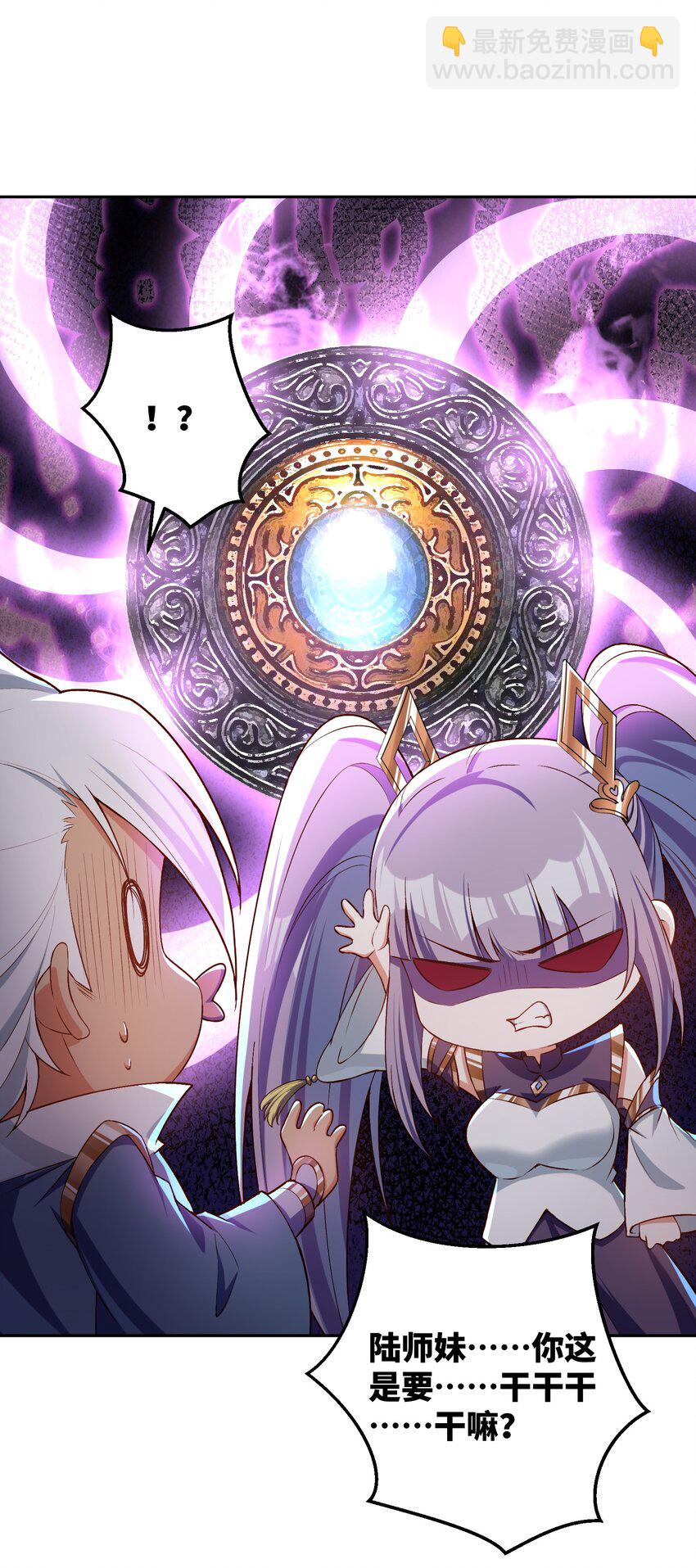 022 少年英雄，当如是(1/2)-第22话