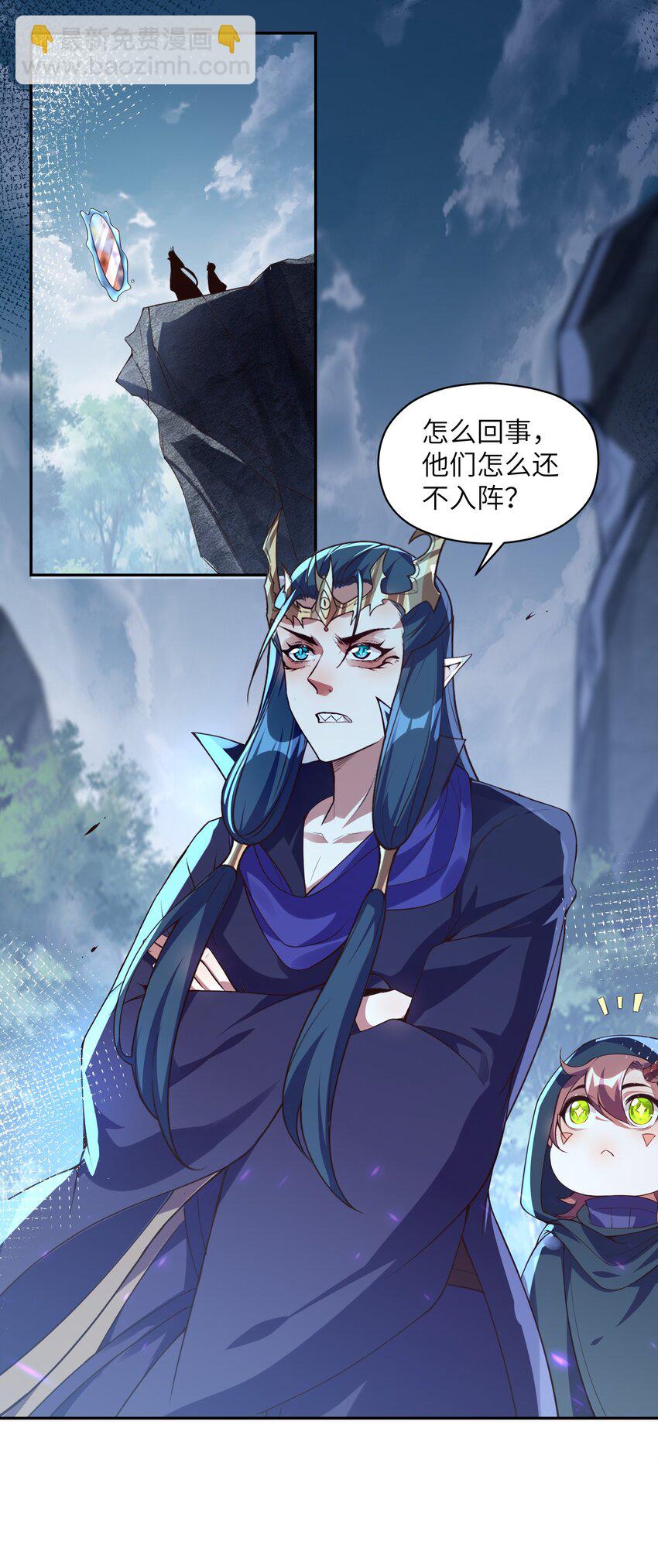 022 少年英雄，当如是(1/2)-第22话