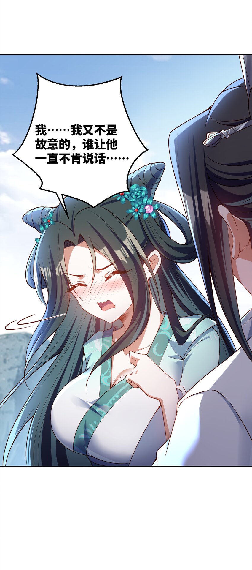 022 少年英雄，当如是(1/2)-第22话