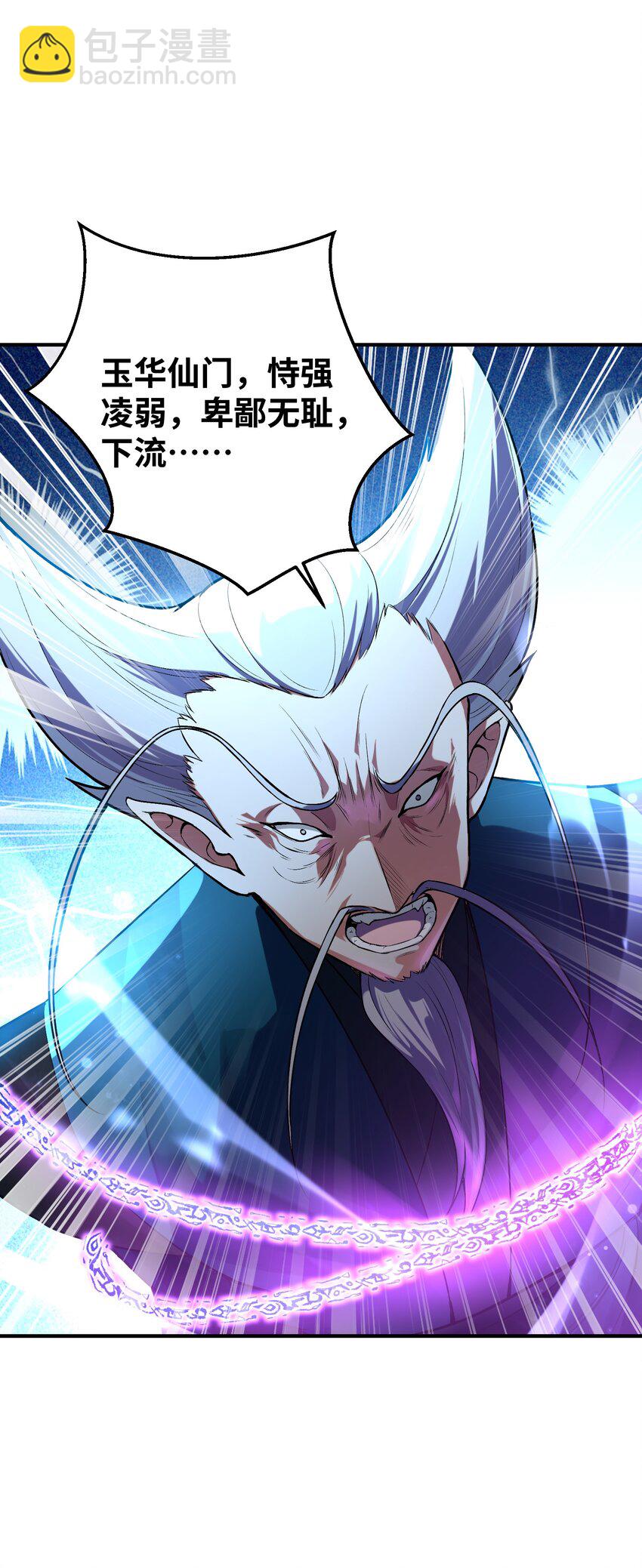 024 那是你没试过(1/2)-第24话