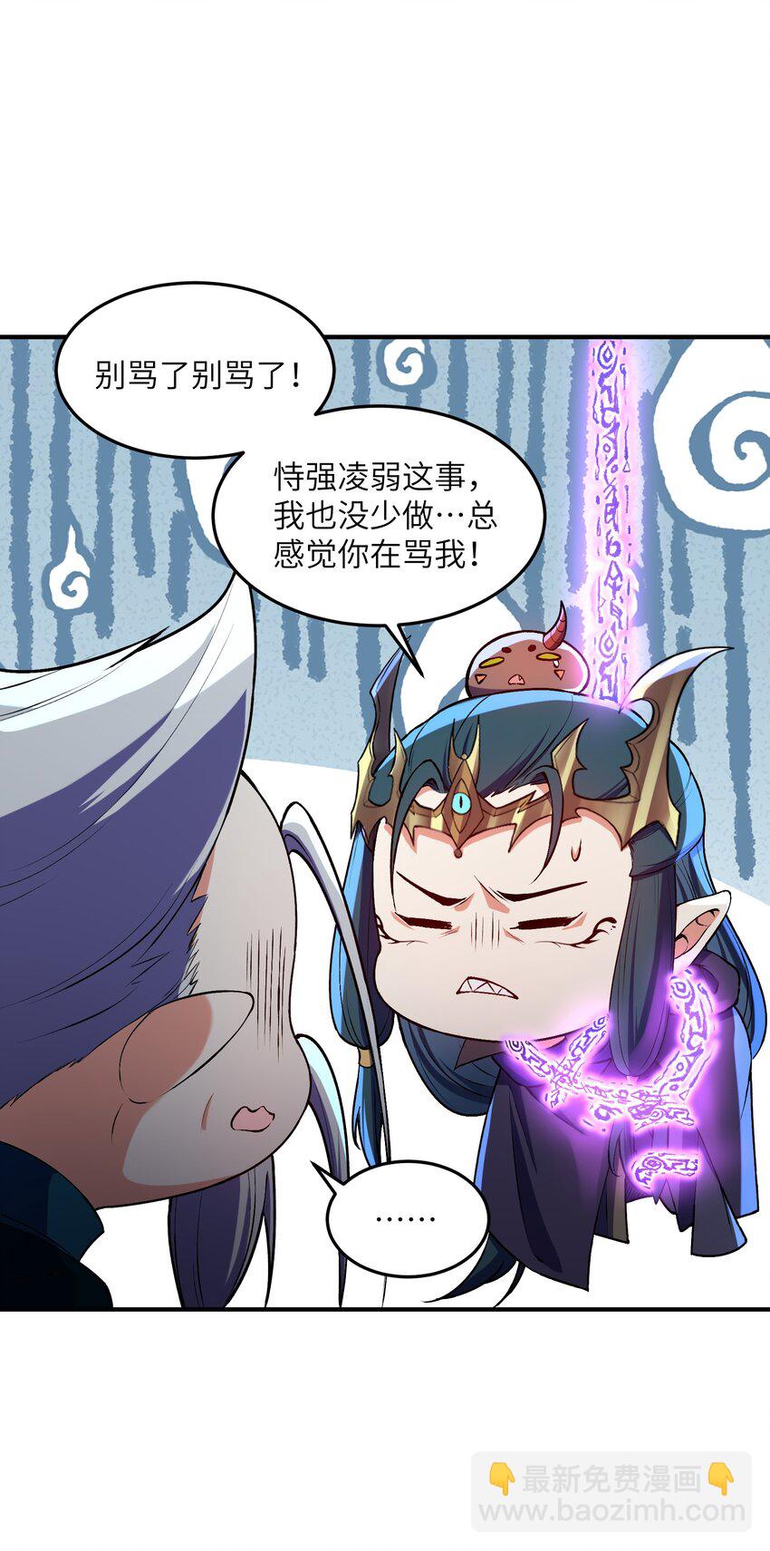 024 那是你没试过(1/2)-第24话