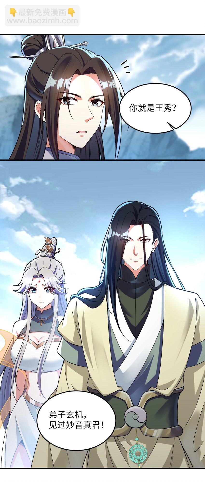 024 那是你没试过(1/2)-第24话