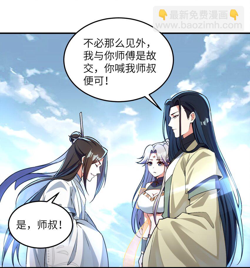 024 那是你没试过(1/2)-第24话