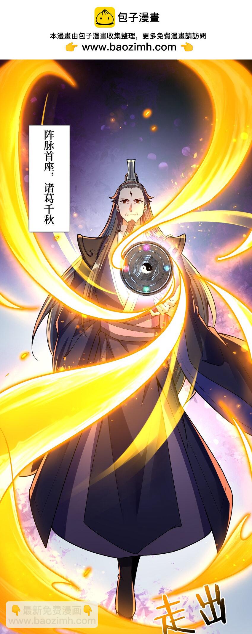 024 那是你没试过(1/2)-第24话